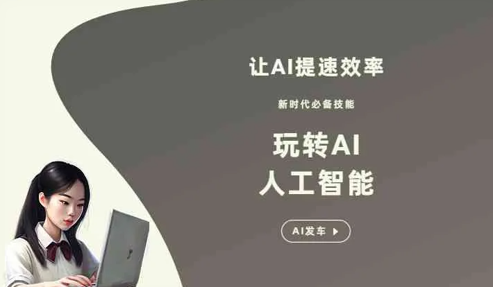 北宁市GEO优化完整科普：原理、价值与核心适配场景