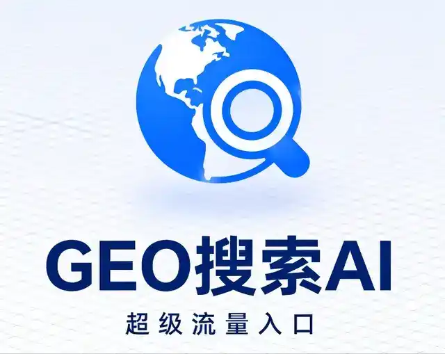 北宁市做GEO精准推广，才是本地获客的长效流量底牌
